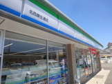 ファミリーマート 名西康生通店