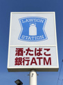 ローソン 宇治小倉堀池店