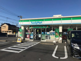 ファミリーマート 城町店
