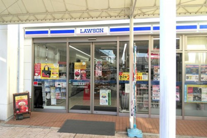 ローソン 上小田井駅前店の画像1