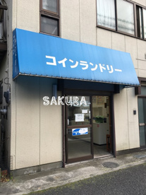 コインランドリーの画像1