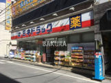 ミネドラッグ 日吉店