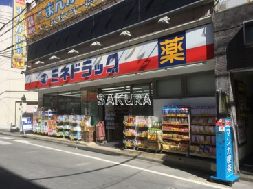 ミネドラッグ 日吉店の画像1