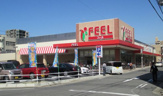 FRESH FOODS FEEL(フレッシュフーズフィール)  花の木店