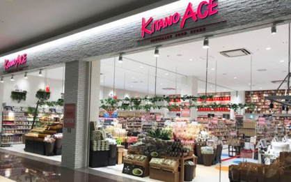 北野エース上小田井店の画像1