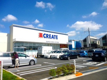 クリエイトSD(エス・ディー) 川崎末長店の画像1