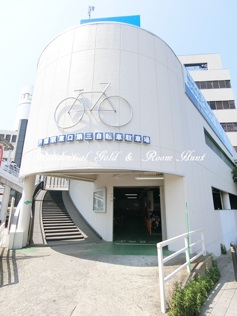 戸塚駅東口第三自転車駐車場情報ページ 神奈川 埼玉の不動産賃貸情報ならレジデンシャルゴールド
