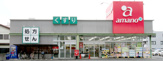 amano(アマノ) 庄内通店