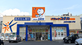 ドラッグユタカ 押切店