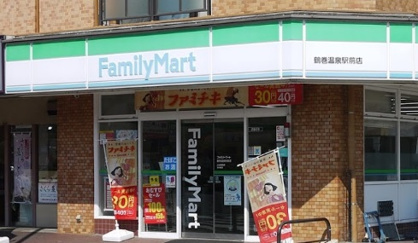 ファミリーマートの画像1
