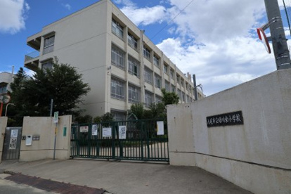 八尾市立曙川東小学校の画像1