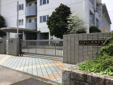 名古屋市立庄内小学校の画像1