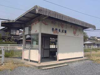 長門長沢駅の画像1