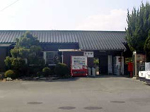 床波駅