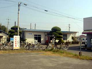 丸尾駅の画像1
