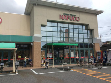 ナフコ千成店の画像1