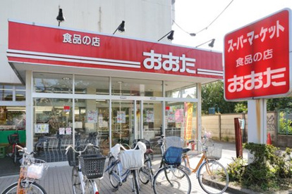 食品の店おおた 東大和店の画像1