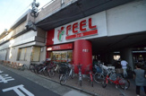 FRESH FOODS FEEL(フレッシュフーズフィール)  栄生店