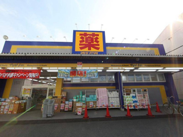 ドラッグストア マツモトキヨシ 上石川店の画像1