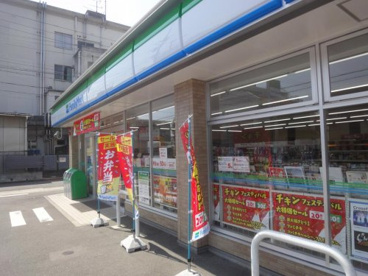 ファミリーマート 中村大宮町店の画像1