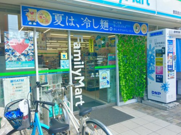 ファミリーマート 豊国通店の画像1