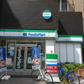 ファミリーマート 中村竹橋町店
