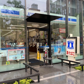 ローソン 中村則武一丁目店の画像1