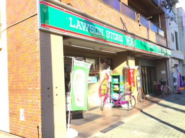 ローソンストア100 中村則武店の画像1