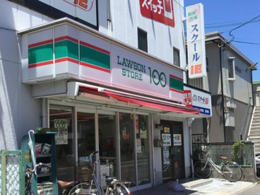 ローソンストア100 LS豊国通店の画像1