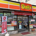 デイリーヤマザキ 黄金通店