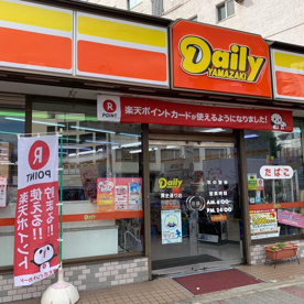 デイリーヤマザキ 黄金通店の画像1