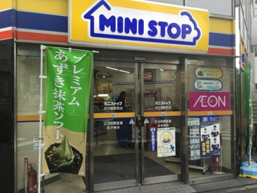 ミニストップ 名古屋駅西店の画像1