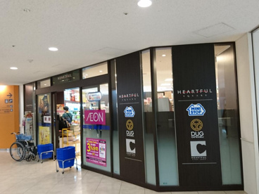 ミニストップ 名古屋第一赤十字病院店の画像1