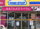 ミニストップ 名古屋猪之越町店