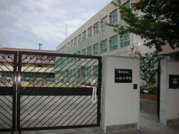 名古屋市立八社小学校の画像1