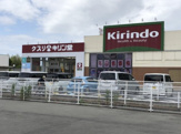 キリン堂　PH天理店