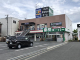 業務スーパー天理店