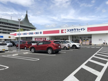 ココカラファイン天理店の画像1