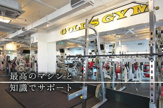 GOLD'S GYM(ゴールドジム) 名古屋栄