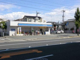 ローソン 尼崎大島三丁目店