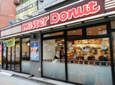 ミスタードーナツ 三軒茶屋