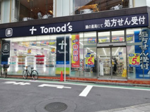 Tomo's(トモズ) 三軒茶屋店