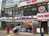 ミネドラッグ三軒茶屋店