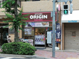 キッチンオリジン 三軒茶屋二丁目店