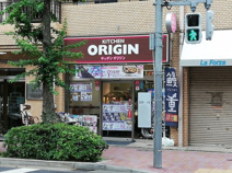 キッチンオリジン 三軒茶屋二丁目店