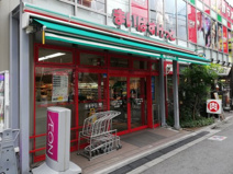 まいばすけっと 三軒茶屋2丁目店