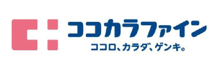 ココカラファイン田京店の画像1