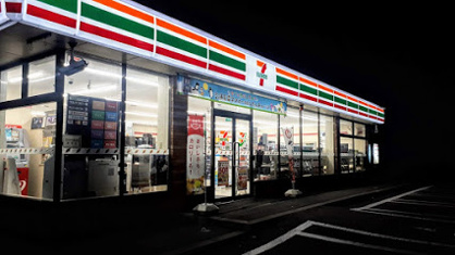 セブン-イレブン 石狩花川南１条店の画像1