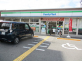 ファミリーマート 東野駅東店
