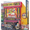 ドン・キホーテ 竹の塚店